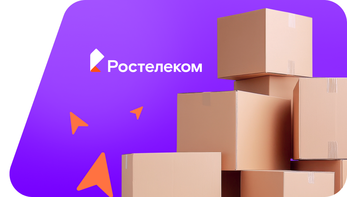 Переезд в новую квартирув&nbsp;деревня Шелоховская (Архангельская область)